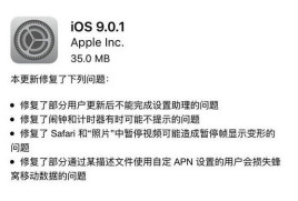 ios是什么意思_android什么意思