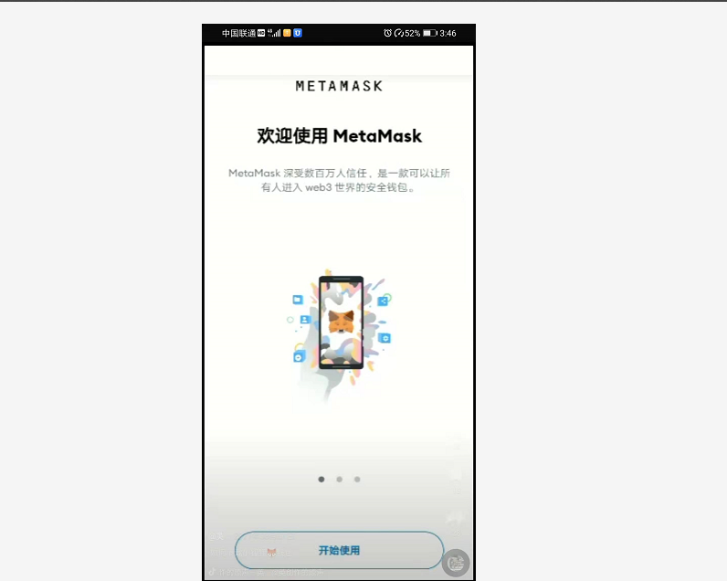 手机小狐狸钱包怎么设置中文版_手机小狐狸钱包怎么设置中文版本