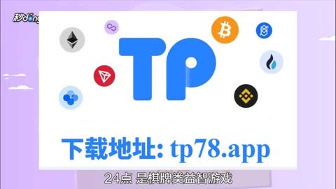 下载tp钱包_苹果手机怎么下载Tp钱包