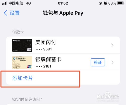 苹果下载不了tp钱包_苹果下载不了tiktok怎么办