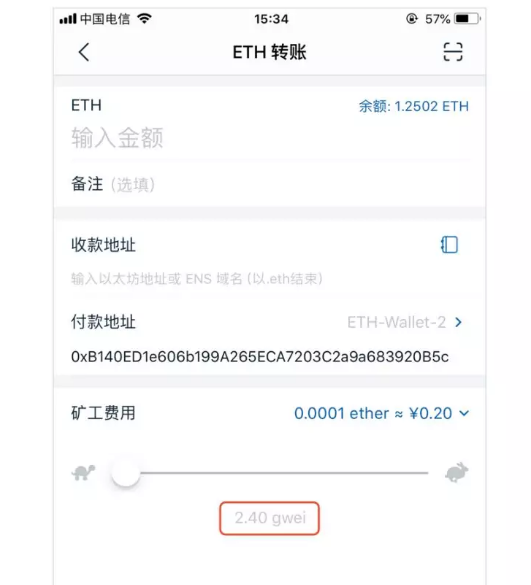 怎样在imtoken钱包转换币_imtoken钱包怎么转出usdt