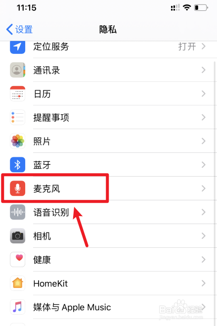 小狐狸钱包打不开网址怎么回事呢苹果手机_小狐狸钱包打不开网址怎么回事呢苹果手机怎么设置