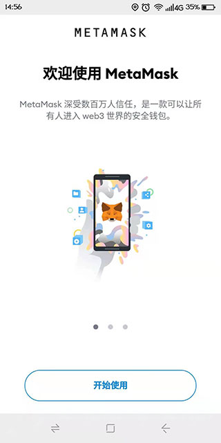 小狐狸钱包兑换_小狐狸钱包兑换燃料费比其他钱包贵