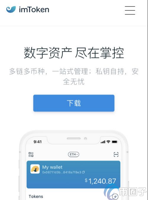 苹果钱包为什么下载不了_苹果手机为什么不能下载钱包