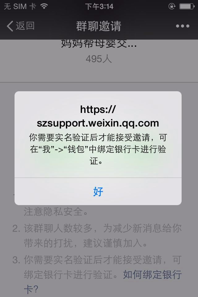 苹果钱包为什么下载不了_苹果手机为什么不能下载钱包