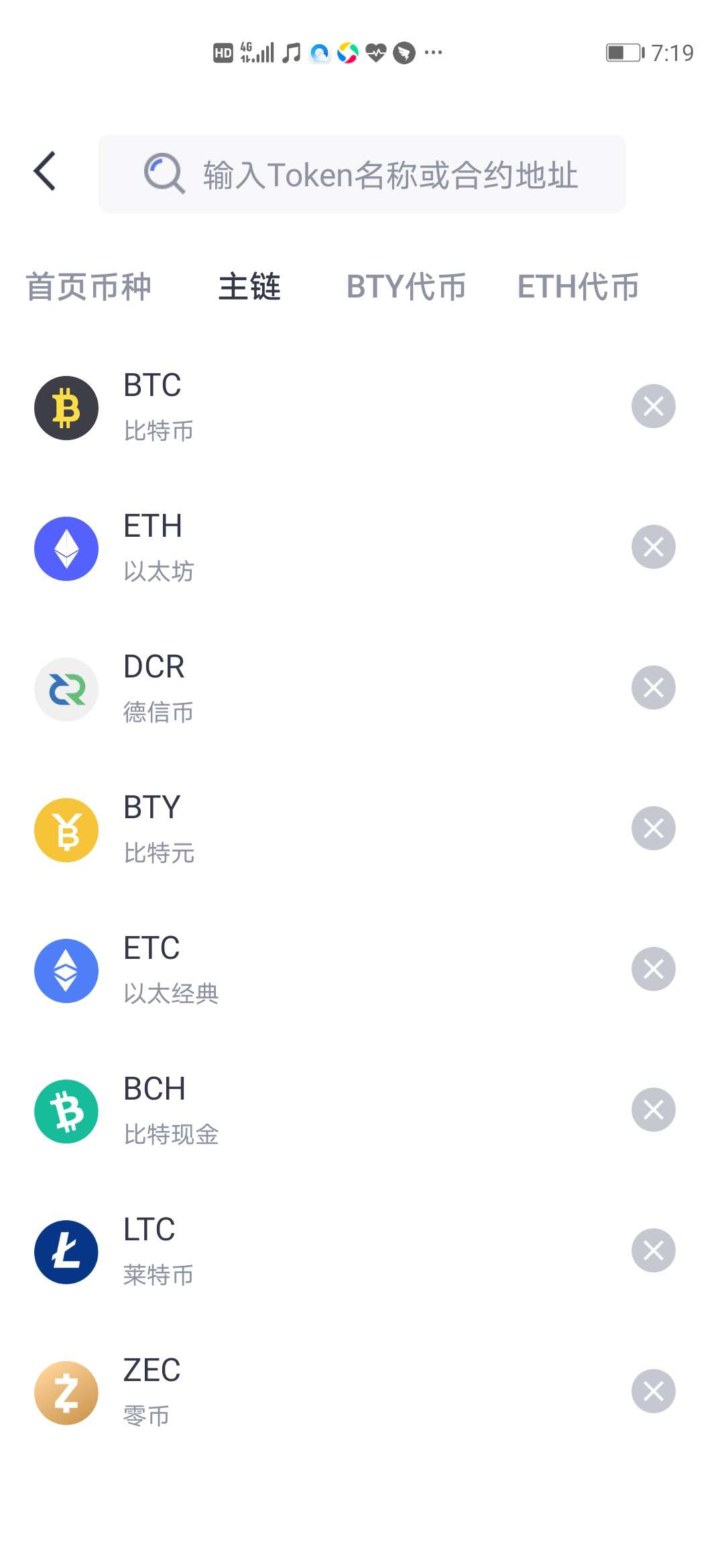 虚拟币钱包下载_gopay支付平台