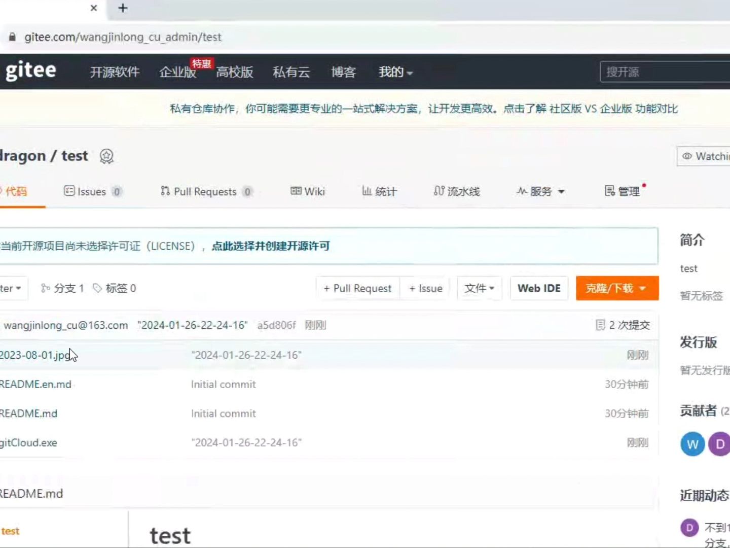 旧手机搭建网盘私有云盘_旧手机搭建网盘私有云盘怎么弄