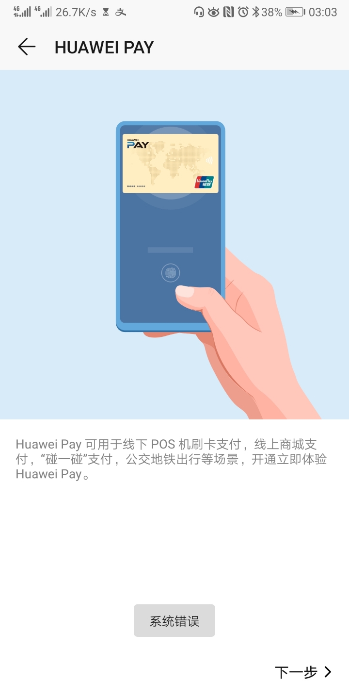 tp钱包怎么设置指纹_tp钱包如何设置指纹支付