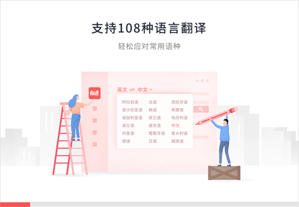 翻译有道_英文翻译有道