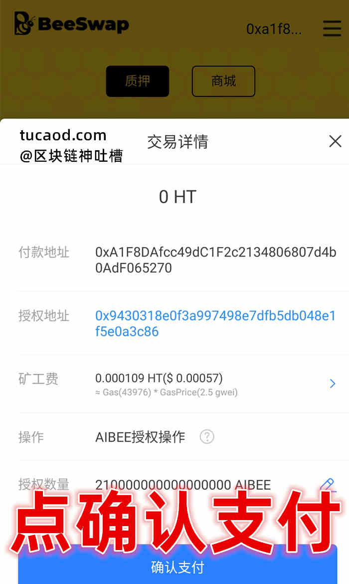 TokenPocket怎么买币_tokenpocket钱包的币怎么卖