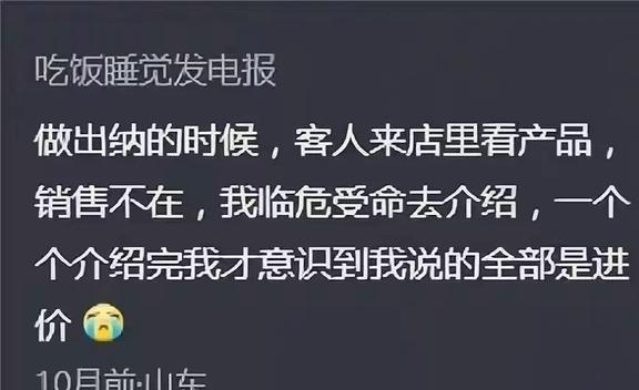 关于猴子电报原版无消音的信息