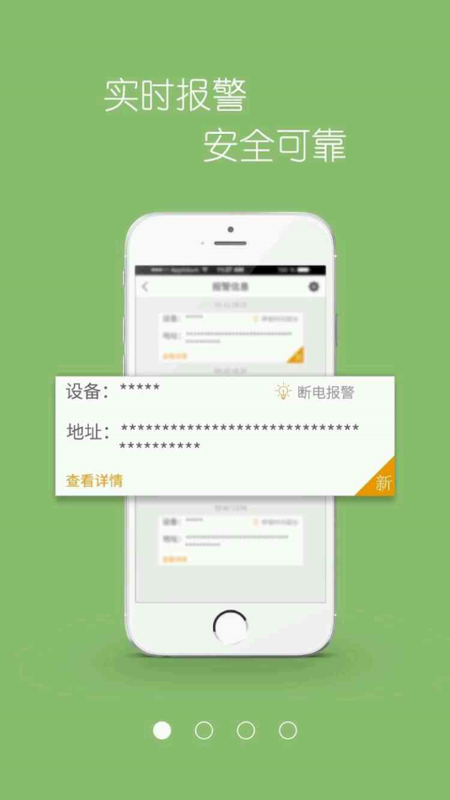 苹果手机下载不了热拉怎么回事的简单介绍