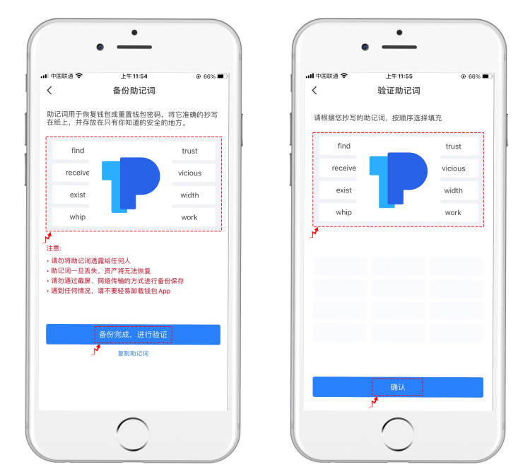 包含tokenpocketapp官网的词条