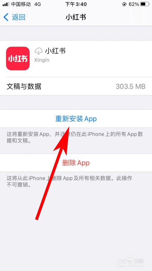 苹果app无法下载软件怎么办_iphone下载不了app怎么回事