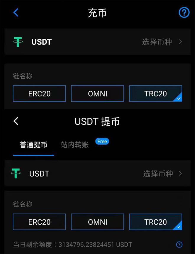 usdt可以转账吗_usdt可以转给别人吗