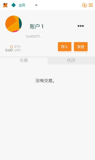 小狐狸钱包如何更新最新版本_小狐狸钱包手机版怎么设置中文版
