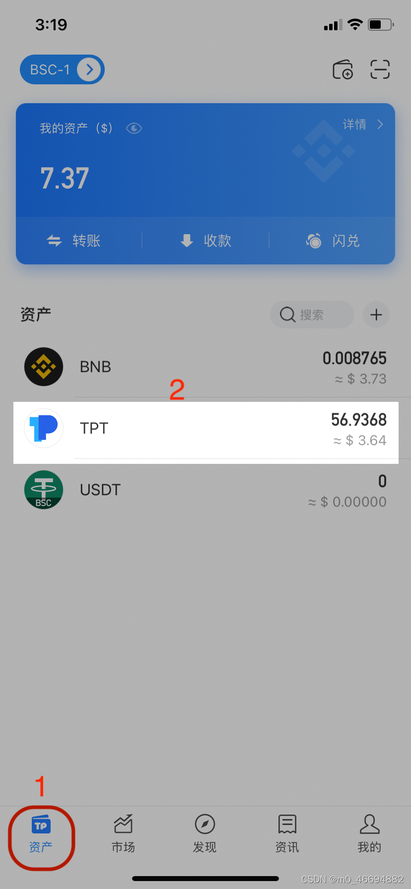tp钱包App最新版本_tp钱包官方下载安卓最新版本