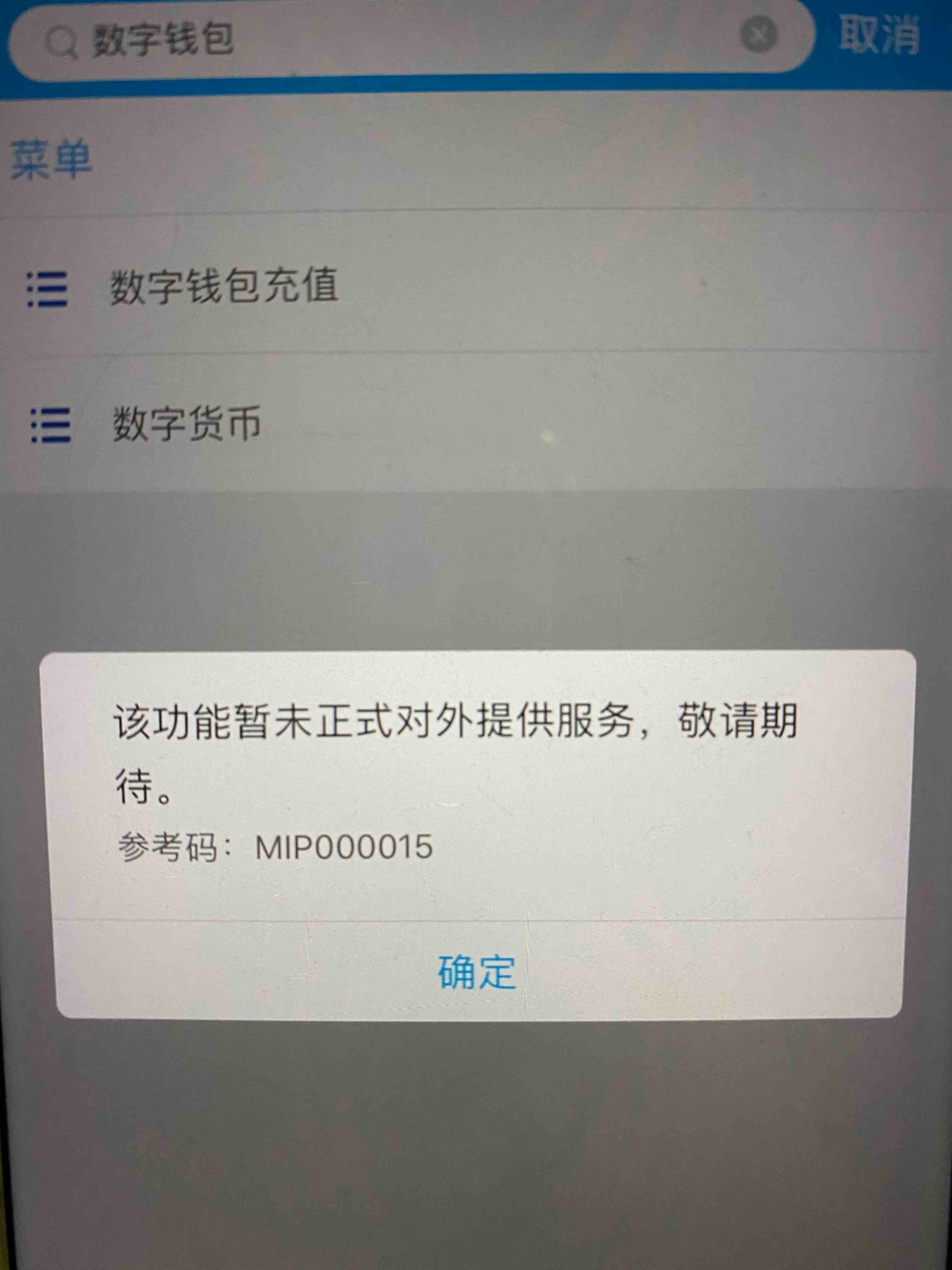 tp钱包人工客服在哪里_tp钱包人工客服在哪里找