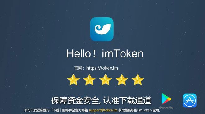 imtoken禁止中国用户访问的简单介绍