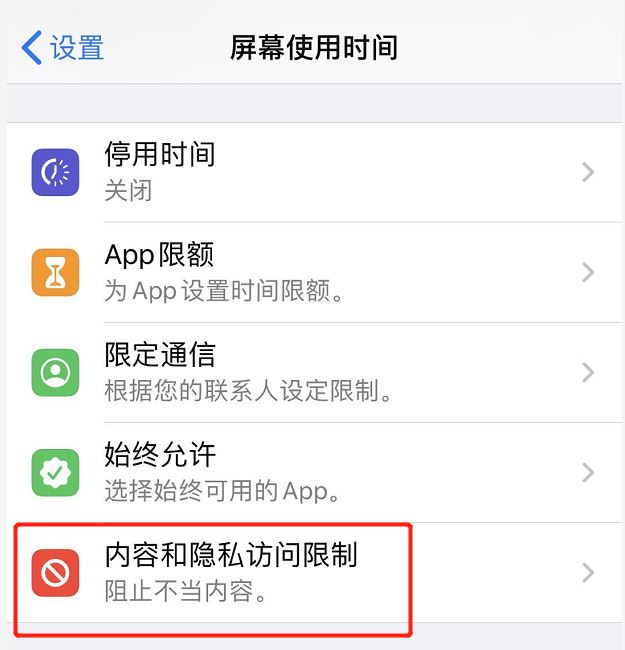苹果13下载不了app怎么办_iphone13下载不了软件怎么回事
