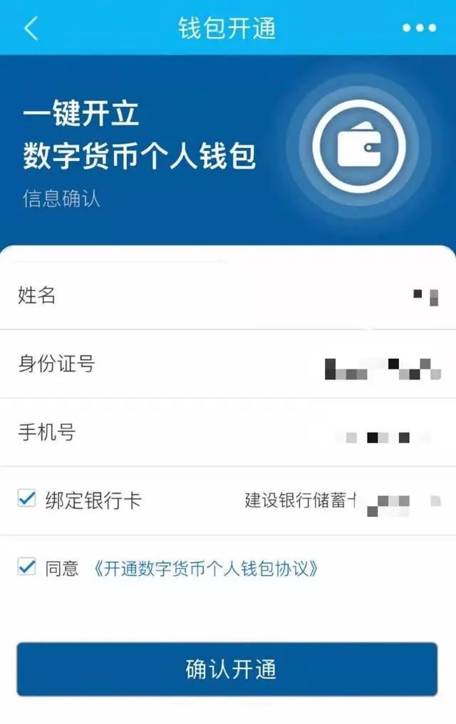 im钱包提币使用流程_im钱包提币要手续费吗