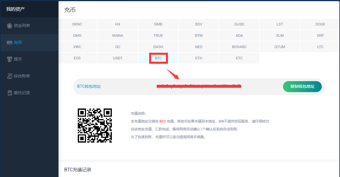 包含tokenpocket提现多久到账的词条
