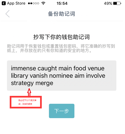 苹果手机下载不了imtoken钱包的简单介绍