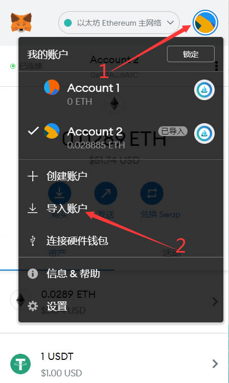 tokenpocket钱包密码忘了怎么办的简单介绍