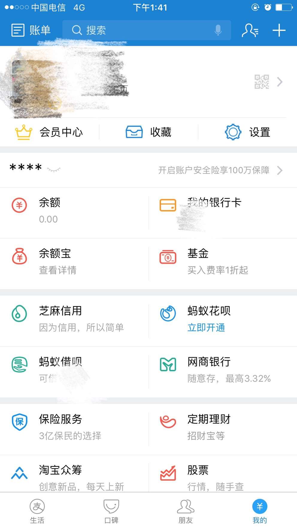 tp钱包转出bnb_tp钱包转出矿工费不足