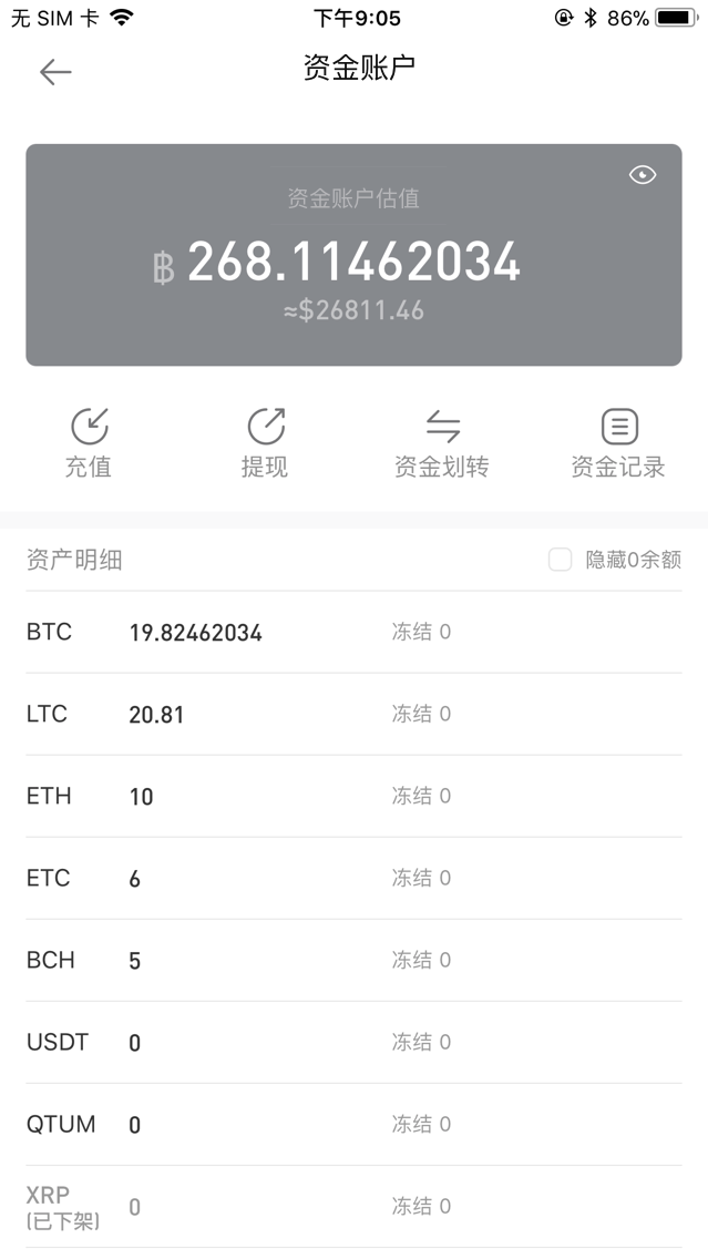 tokenpocket如何提现_tokenpocket钱包怎么用