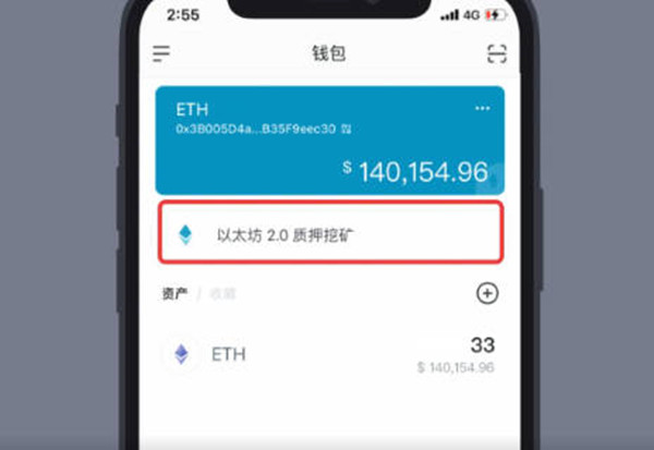 imtoken钱包怎么收款_imtoken钱包收款usdt  第1张