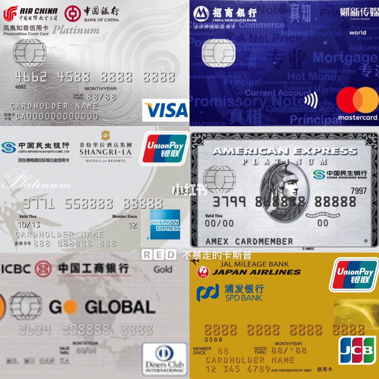 信用卡是电子货币嘛_信用卡是电子货币嘛还是实体