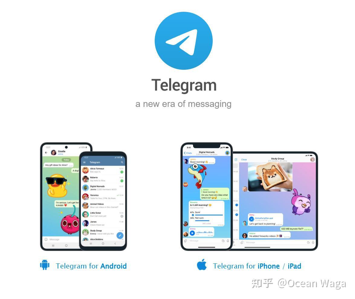 Telegram受限_telegram访问受限