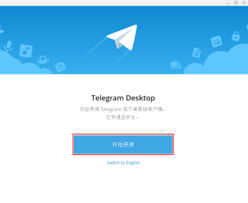 telegream骗局_telegram收不到86短信验证