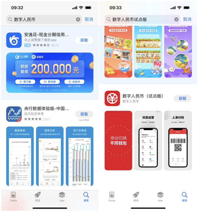 数字钱包app下载手机版_数字钱包app下载手机版邮政