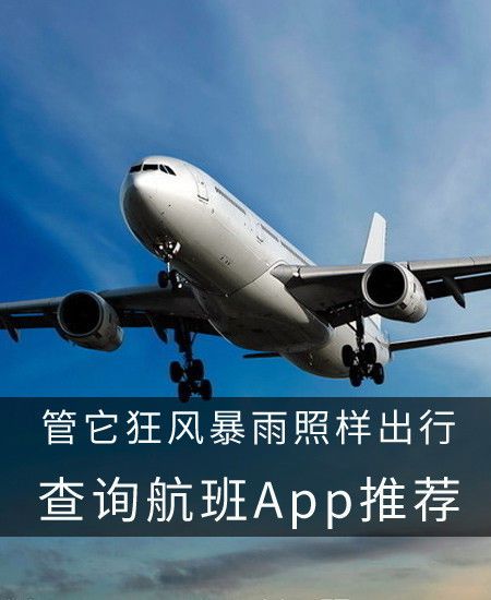 ios飞机app登陆教程_苹果手机icloud登陆入口