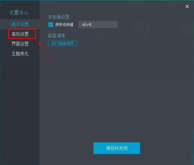 运存扩展器中文版_运存扩展器中文版下载