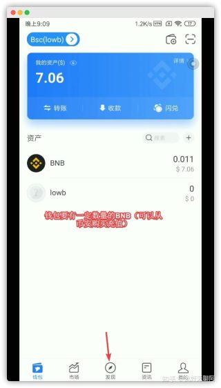 tp钱包上买币有风险吗_tp钱包上买币有风险吗安全吗