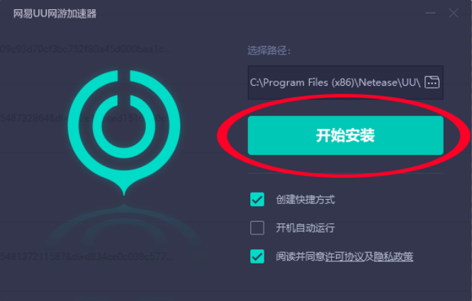 有哪些外网加速器是免费的_有哪些外网加速器是免费的啊
