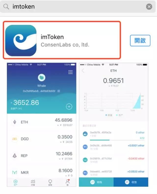 imtoken钱包添加币种_imtoken钱包怎么添加heco