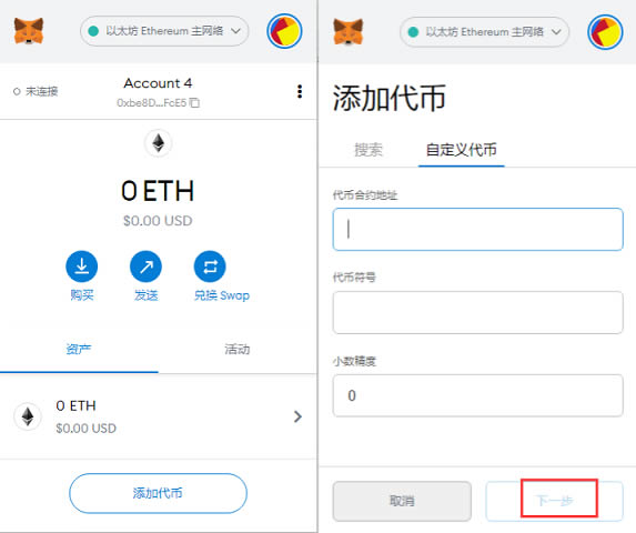 小狐狸钱包app官网最新版本5.9.6_小狐狸钱包app官网最新版本5140