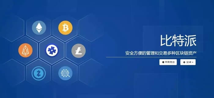 2021比特派钱包使用视频的简单介绍