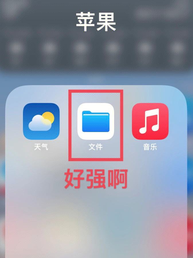 苹果手机不能下载国内app_苹果手机下载不了中国软件怎么办