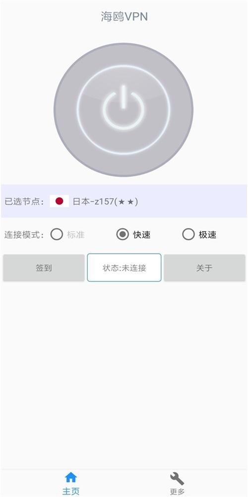 推特用什么免费的加速器_推特用什么免费加速器苹果