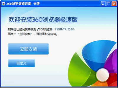 QQ浏览器极速版_浏览器极速版2022