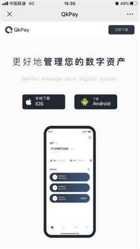 欧意交易所app官方下载.中国_欧意交易所app官方下载中国证券网