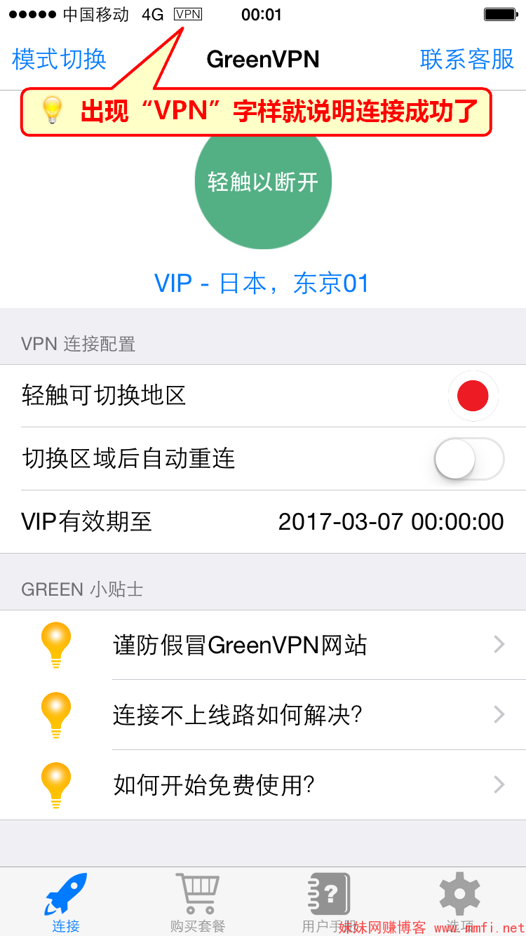 手机加速外网软件_手机加速外网软件下载
