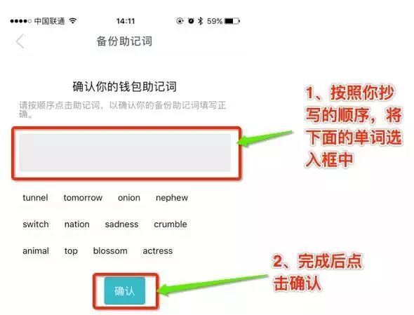 关于imToken官网地址密码锁怎么设置的信息
