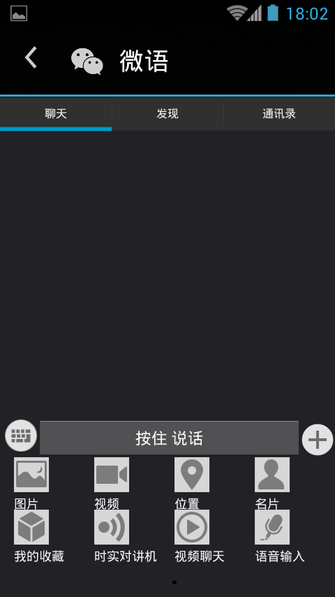 苹果手机的im功能是什么意思_苹果手机的im功能是什么意思呀
