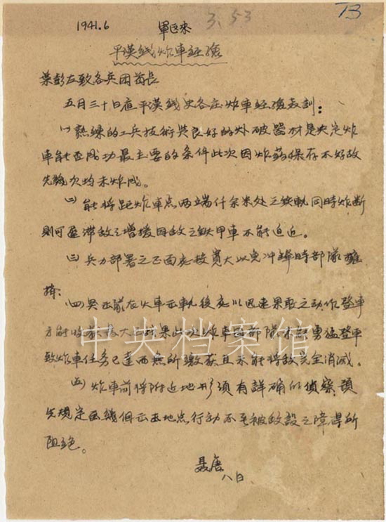 电报调成汉语_电报怎么转换成汉字